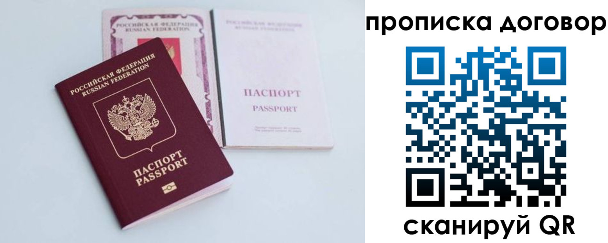 найти адрес прописки в Светогорске