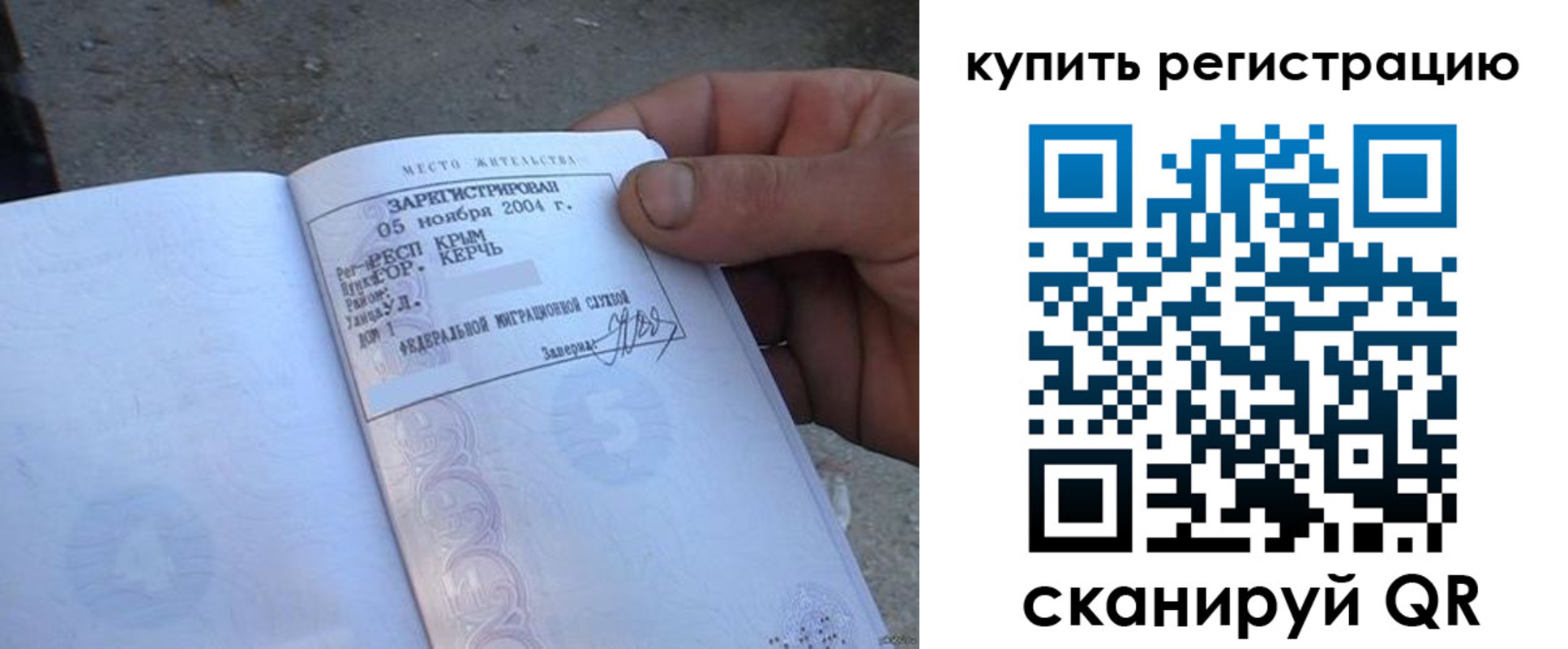 регистрация для школы в Светогорске