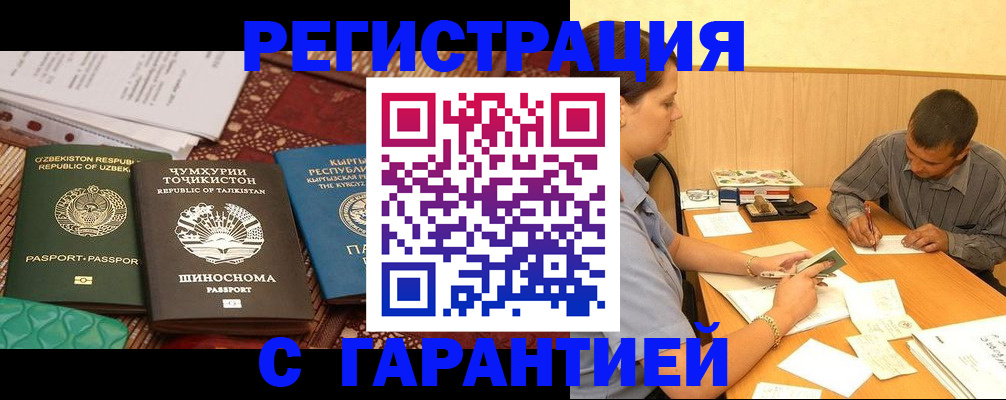 регистрация для дет. сада в Светогорске
