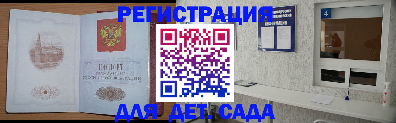 прописка от собственника в Светогорске